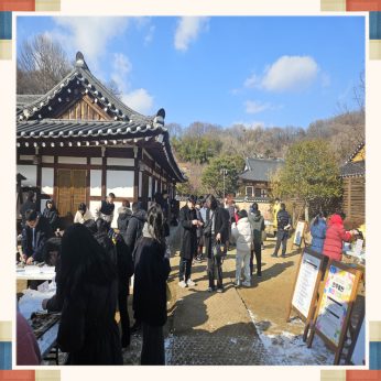 전주동헌 체험 한마당 1회차