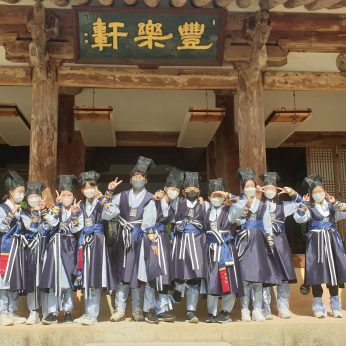 전주교육대학교전주부설초등학교 연수 1