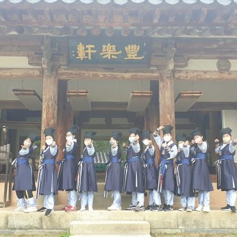 전주교육대학교전주부설초등학교 연수 1