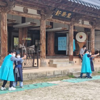 전주교육대학교전주부설초등학교 연수 1