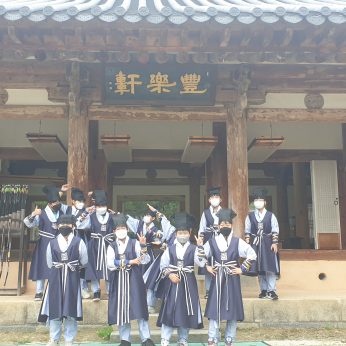 전주교육대학교전주부설초등학교 연수 2