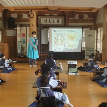 전주교육대학교전주부설초등학교 연수 2