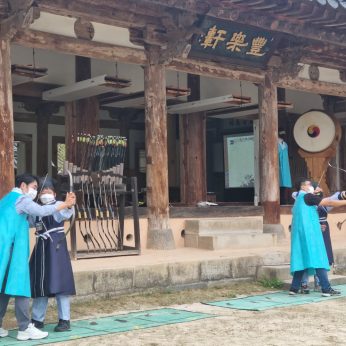 전주교육대학교전주부설초등학교 연수 2