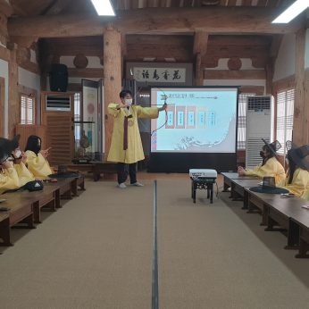 원광대학교 국제교류과 연수