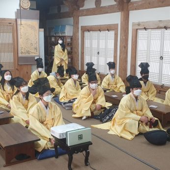 기전중학교 연수(1차)