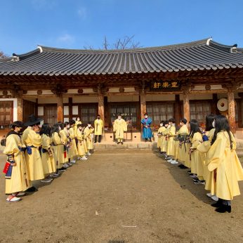 기전중학교 연수(1차)