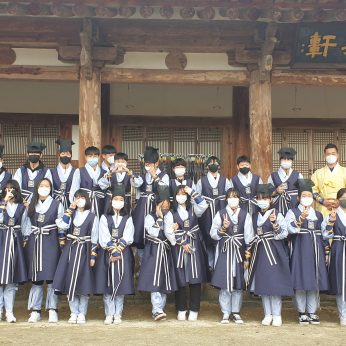 기전중학교 연수(2차)
