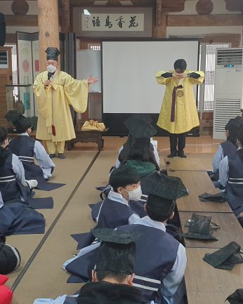 기전중학교 연수(2차)