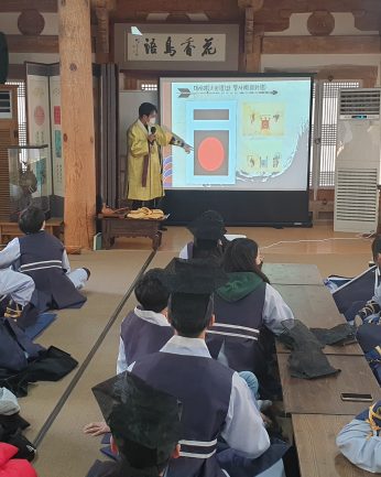 기전중학교 연수(2차)