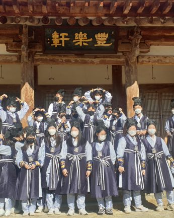 기전중학교 연수(3차)