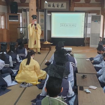 기전중학교 연수(3차)