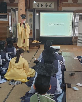 기전중학교 연수(3차)