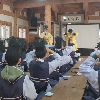 기전중학교 연수(3차)