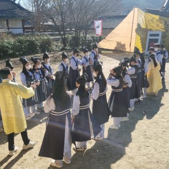 기전중학교 연수(3차)