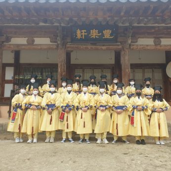 꽃보다 선비, 전주동헌을 거닐다 - 8차