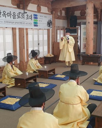 천년전주사랑모임 연수