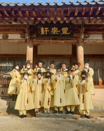 천년전주사랑모임 연수