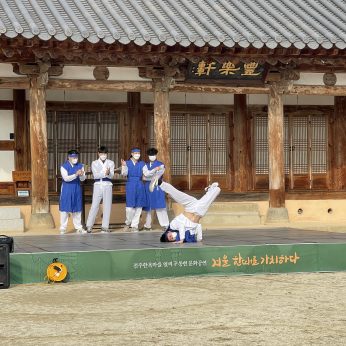 전주한옥마을 얼씨구 동헌 문화공연 겨울 한때를 가치하다