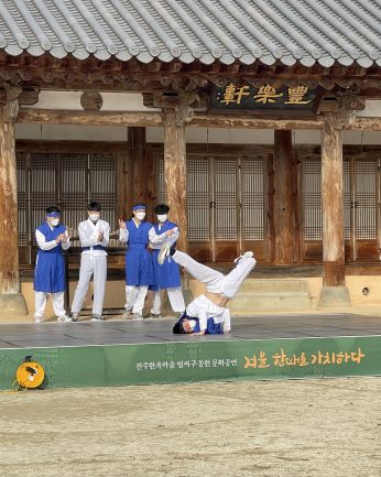 전주한옥마을 얼씨구 동헌 문화공연 겨울 한때를 가치하다