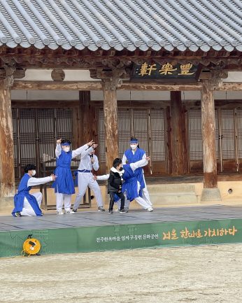 전주한옥마을 얼씨구 동헌 문화공연 겨울 한때를 가치하다