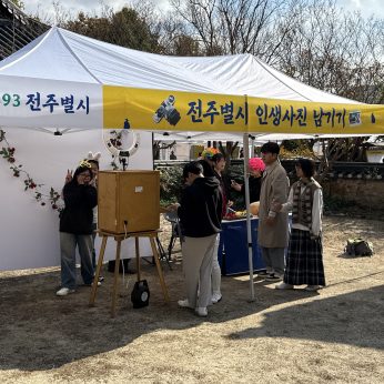 제7회 1593 전주별시