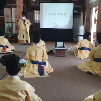 꽃보다 선비, 전주동헌을 거닐다 - 2차