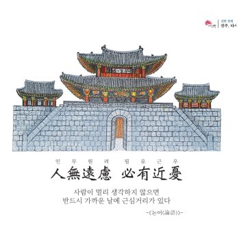 [2024년 문향 첫 번째]