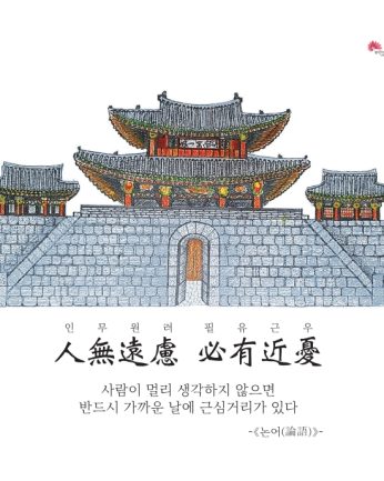 [2024년 문향 첫 번째]