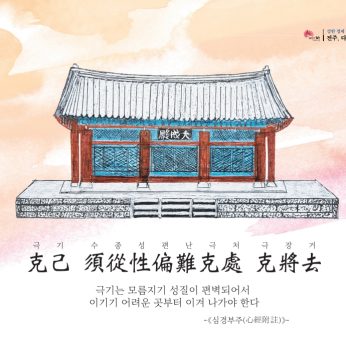 [2024년 문향 열 번째]