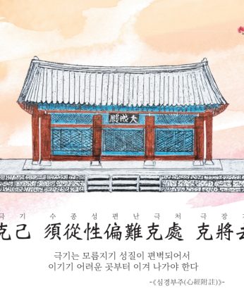 [2024년 문향 열 번째]