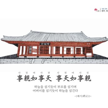 [2024년 문향 두 번째]