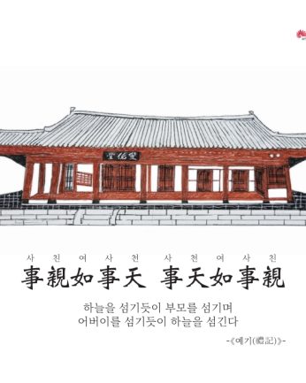 [2024년 문향 두 번째]