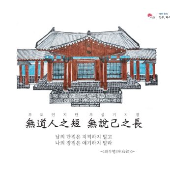 [2024년 문향 네 번째]