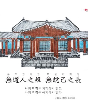 [2024년 문향 네 번째]