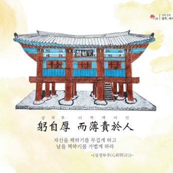 [2024년 문향 다섯 번째]