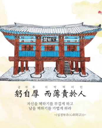 [2024년 문향 다섯 번째]