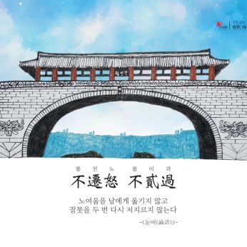 [2024년 문향 여섯 번째]