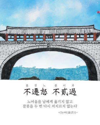 [2024년 문향 여섯 번째]