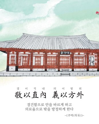 [2024년 문향 여덟 번째]