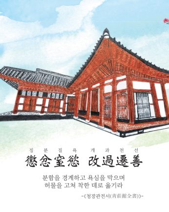 [2024년 문향 아홉 번째]