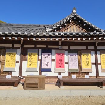 제7회 1593 전주별시