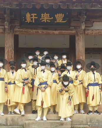 장항고등학교 연수