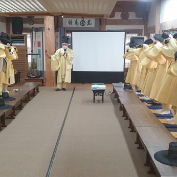장항고등학교 연수