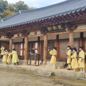 장항고등학교 연수