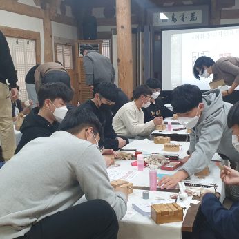 장항고등학교 연수