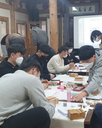 장항고등학교 연수