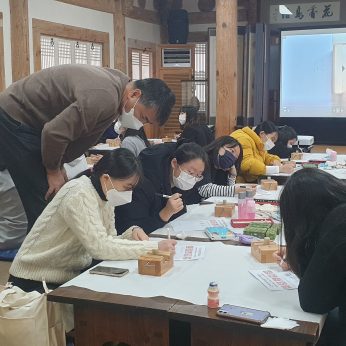 장항고등학교 연수
