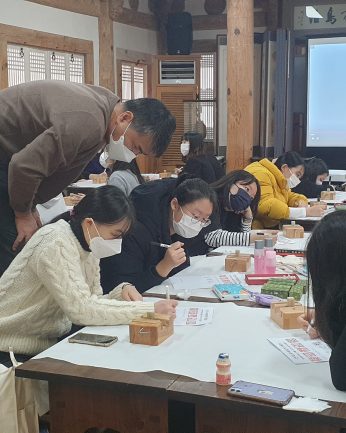 장항고등학교 연수