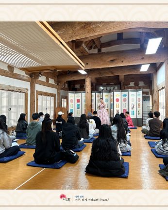 계명대학교 연수