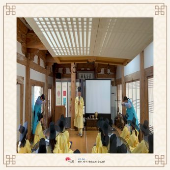 계명대학교 연수